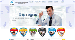 Desktop Screenshot of 31english.net